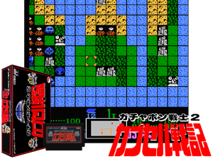 SD Gundam - Gachapon Senshi 2 - Capsule Senki (J) [hM34] Cover